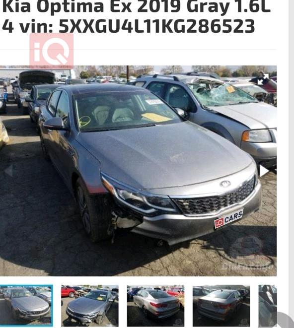 Kia Optima